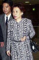 Tanaka departs for U.S. for treaty anniversaries